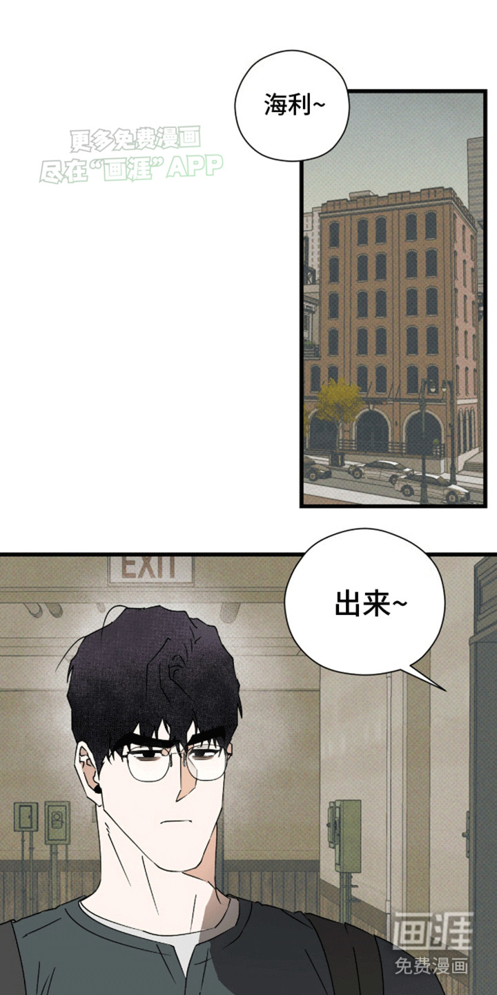 遗愿清单第20话图