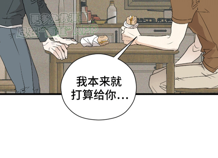 遗愿清单第20话图