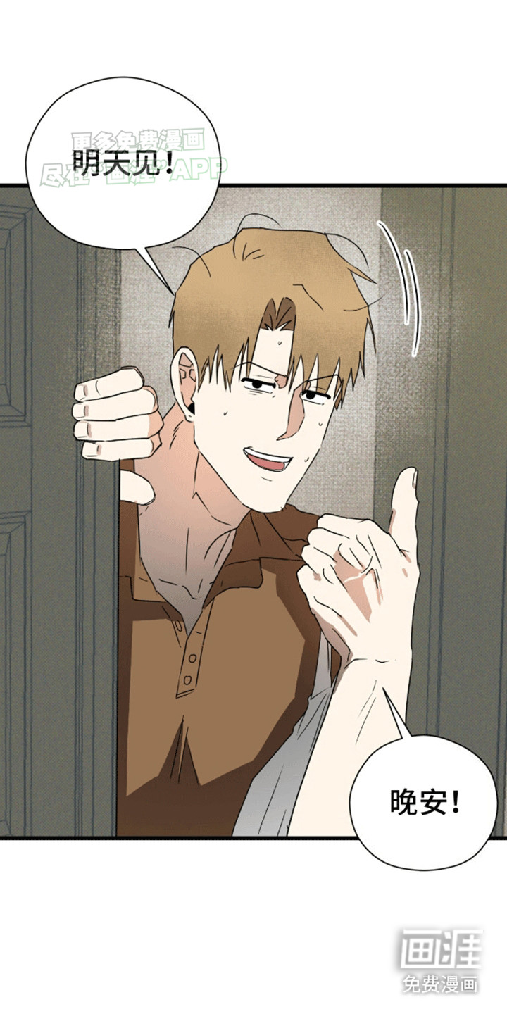 遗愿清单第22话图