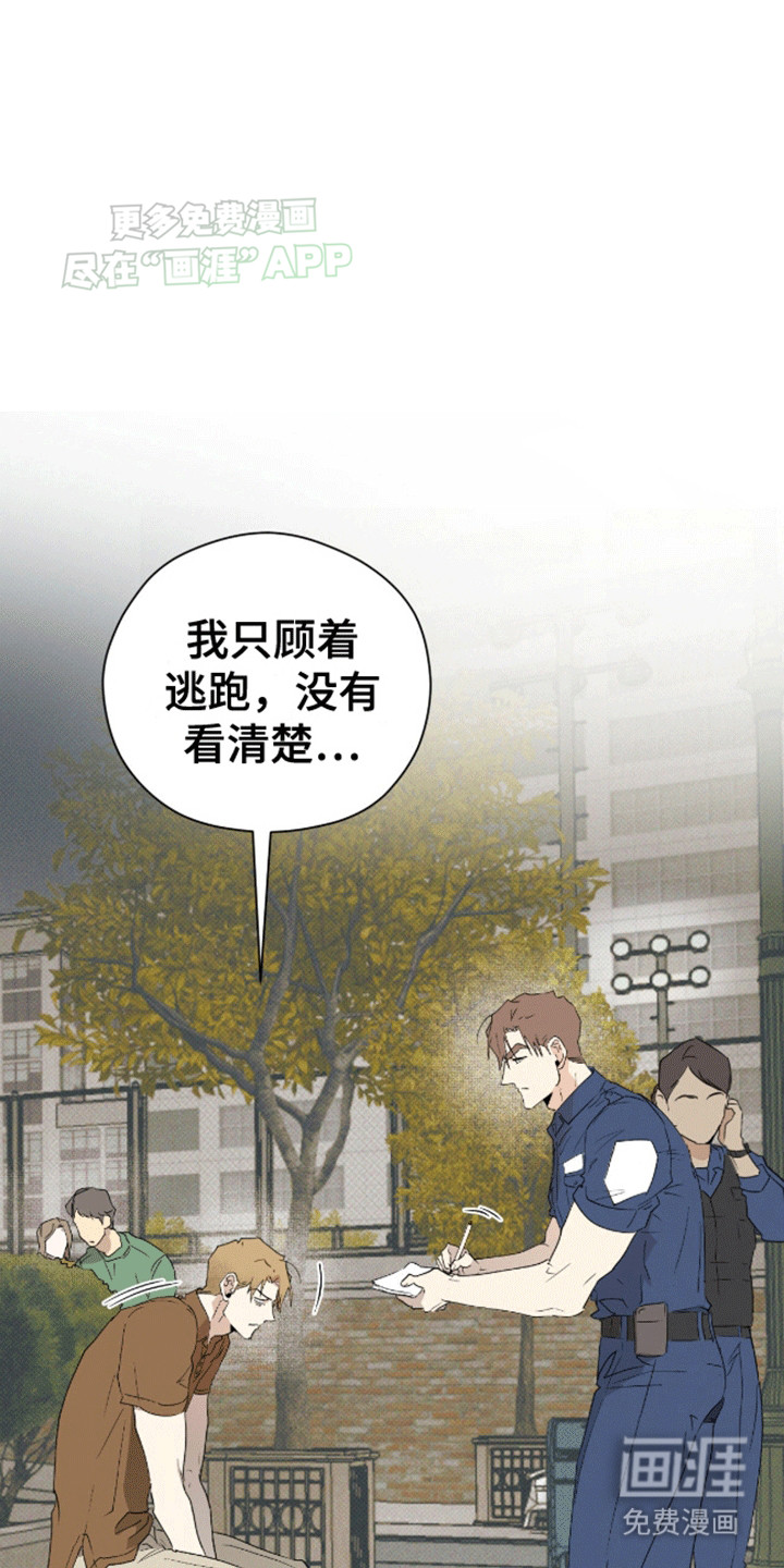 遗愿清单第23话图