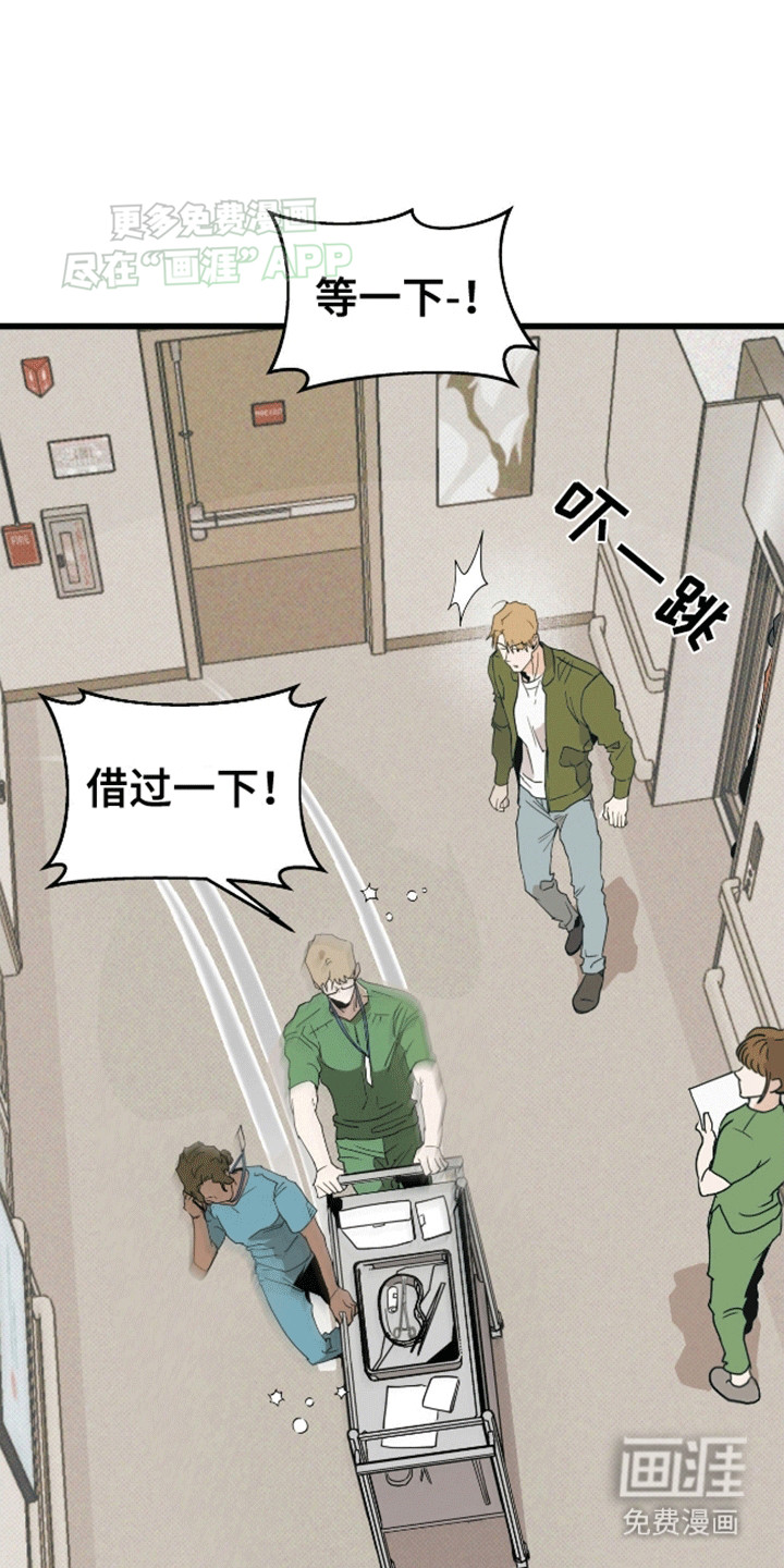 遗愿清单第6话图