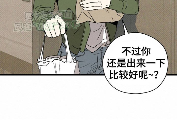 遗愿清单第7话图