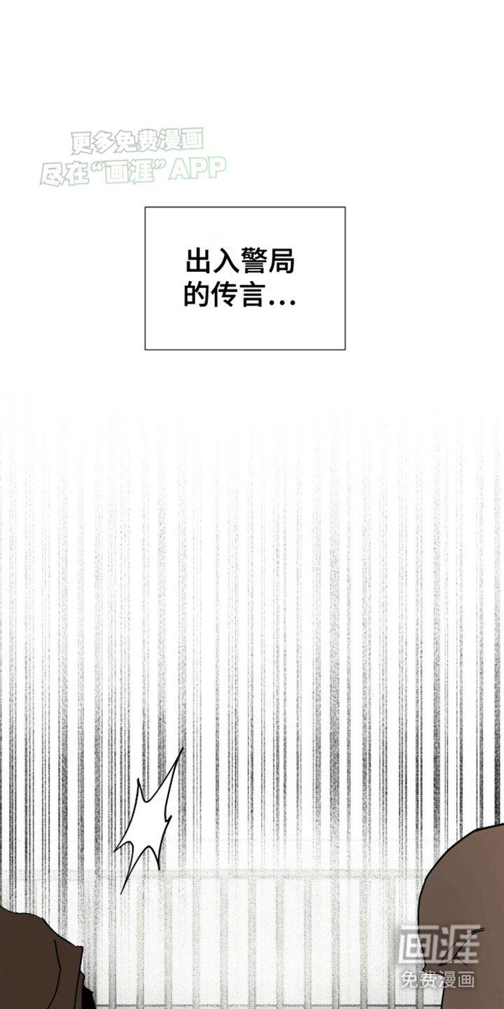 遗愿清单第9话图