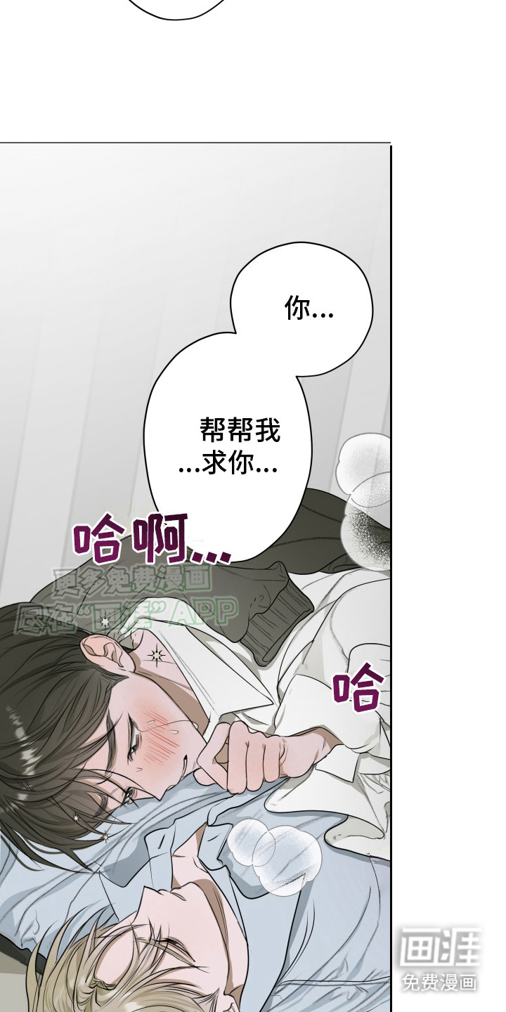 宇宙呀宇宙第10话图