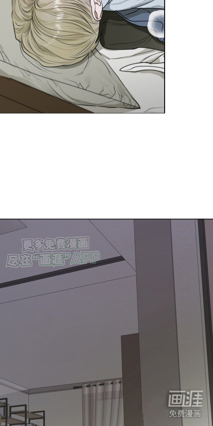 宇宙呀宇宙第10话图