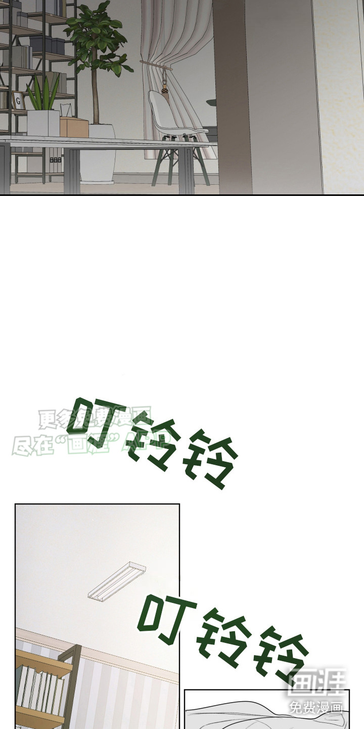 宇宙呀宇宙第10话图