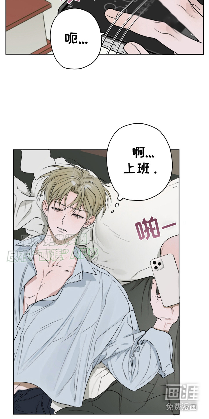 宇宙呀宇宙第10话图