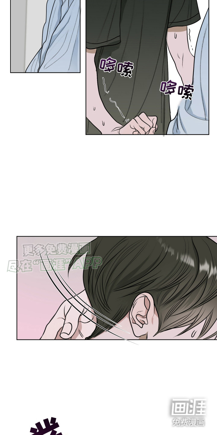 宇宙呀宇宙第13话图