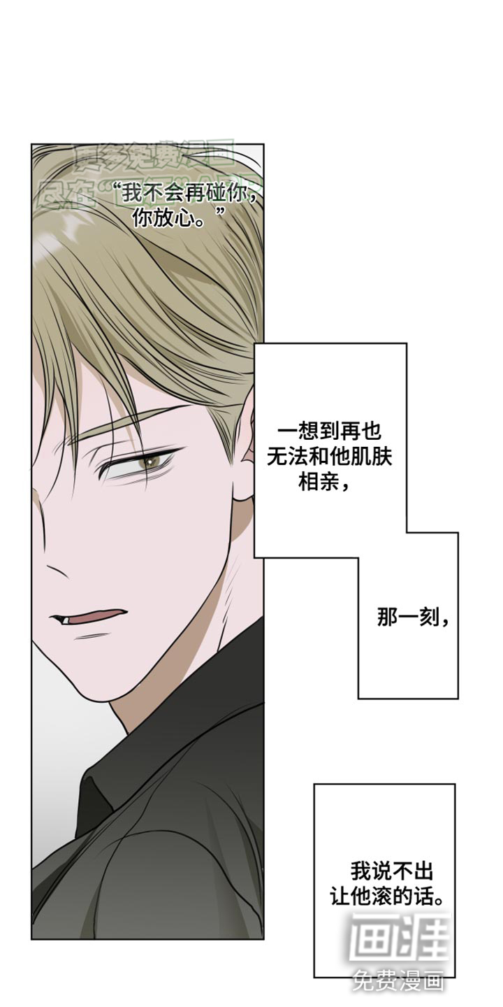 宇宙呀宇宙第15话图