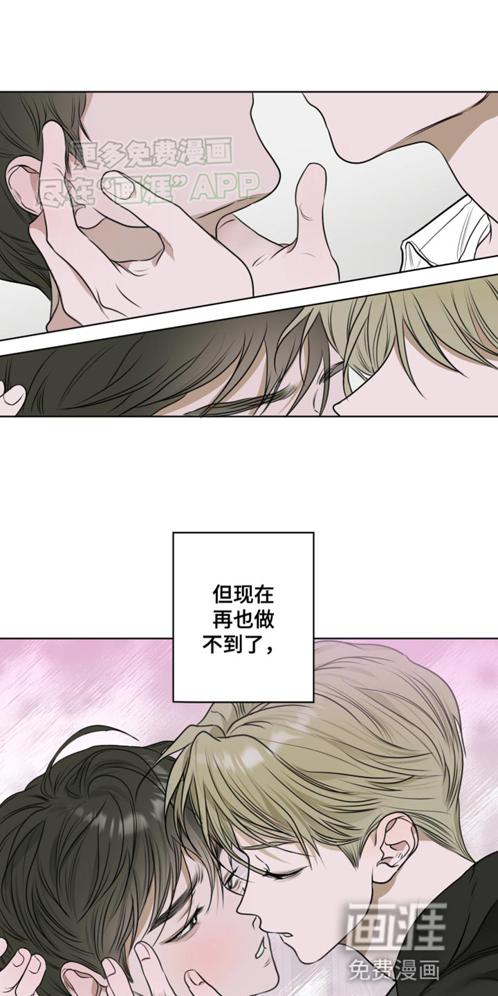 宇宙呀宇宙第15话图