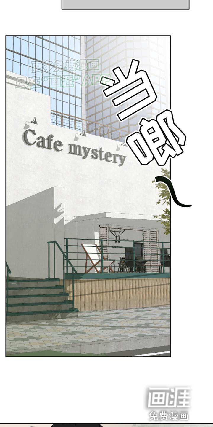 宇宙呀宇宙第15话图