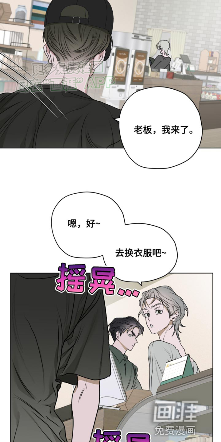 宇宙呀宇宙第15话图