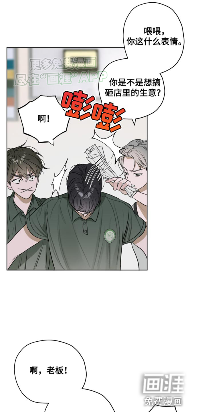 宇宙呀宇宙第18话图