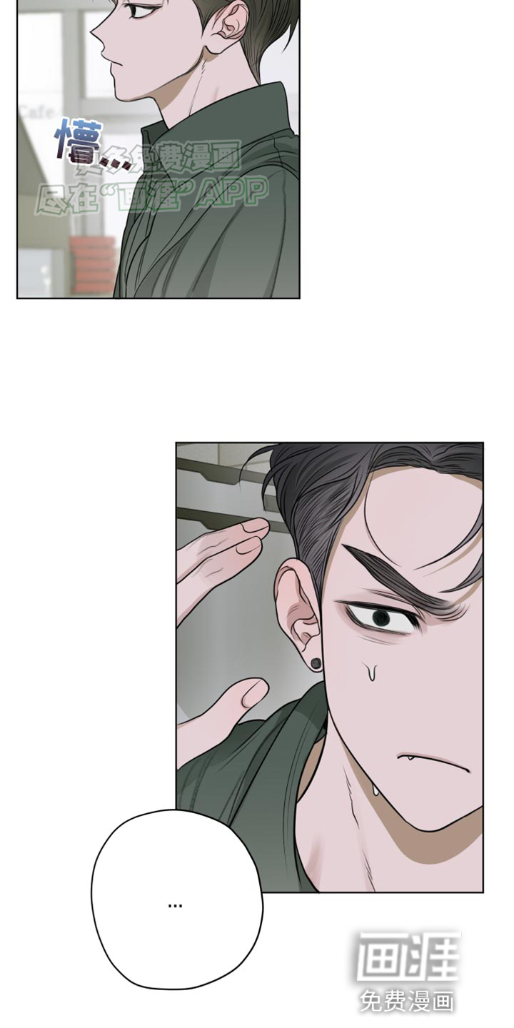 宇宙呀宇宙第18话图