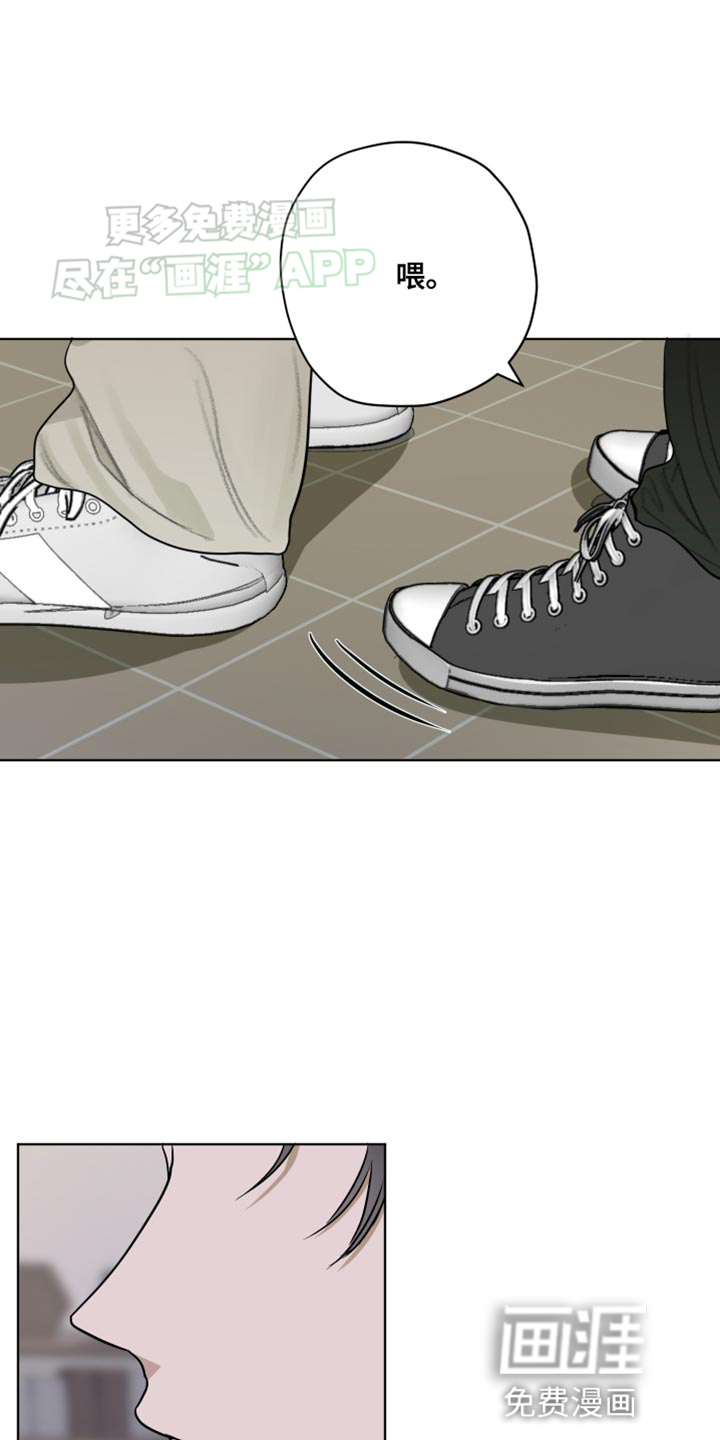 宇宙呀宇宙第18话图