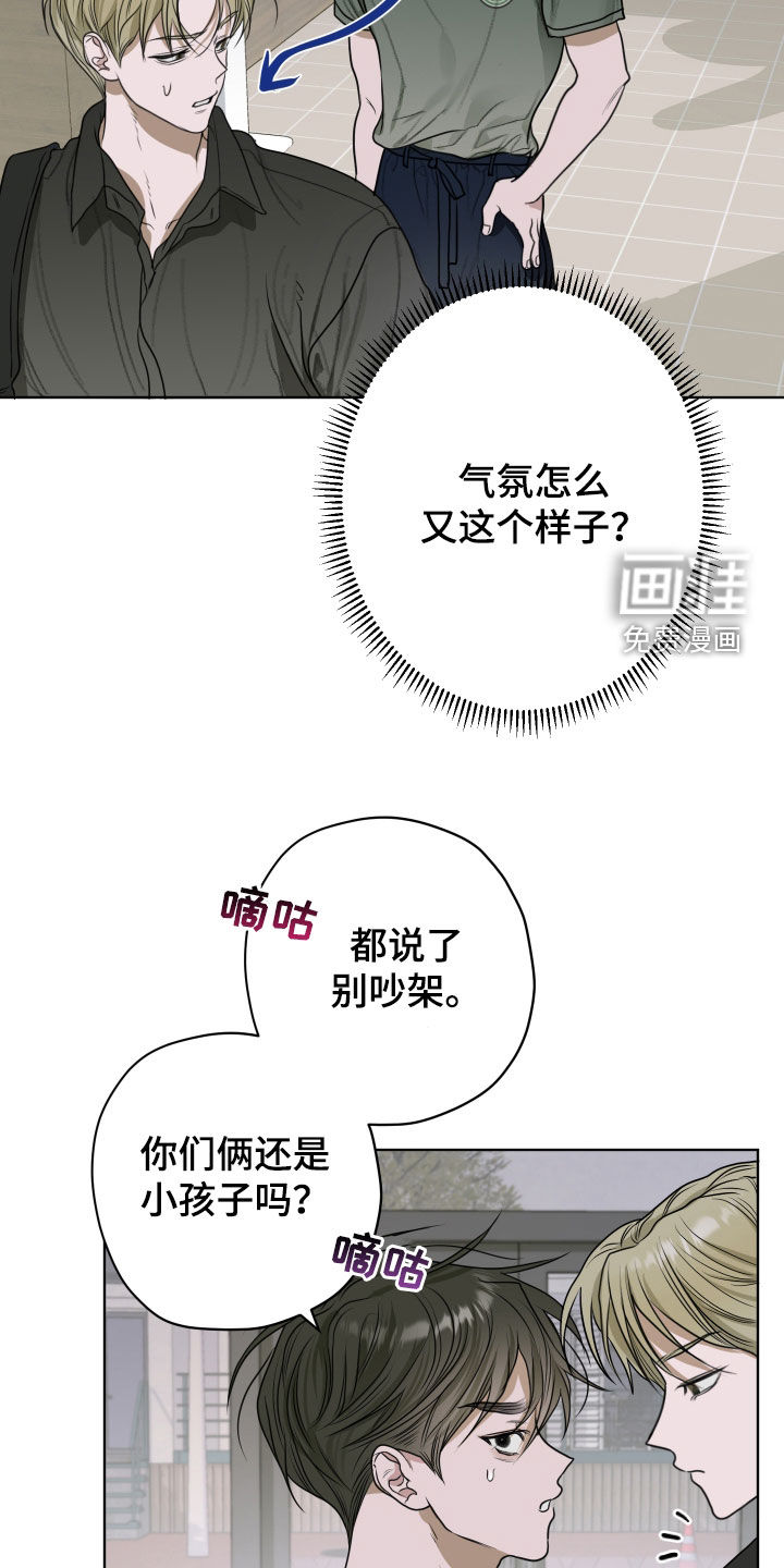 宇宙呀宇宙第19话图