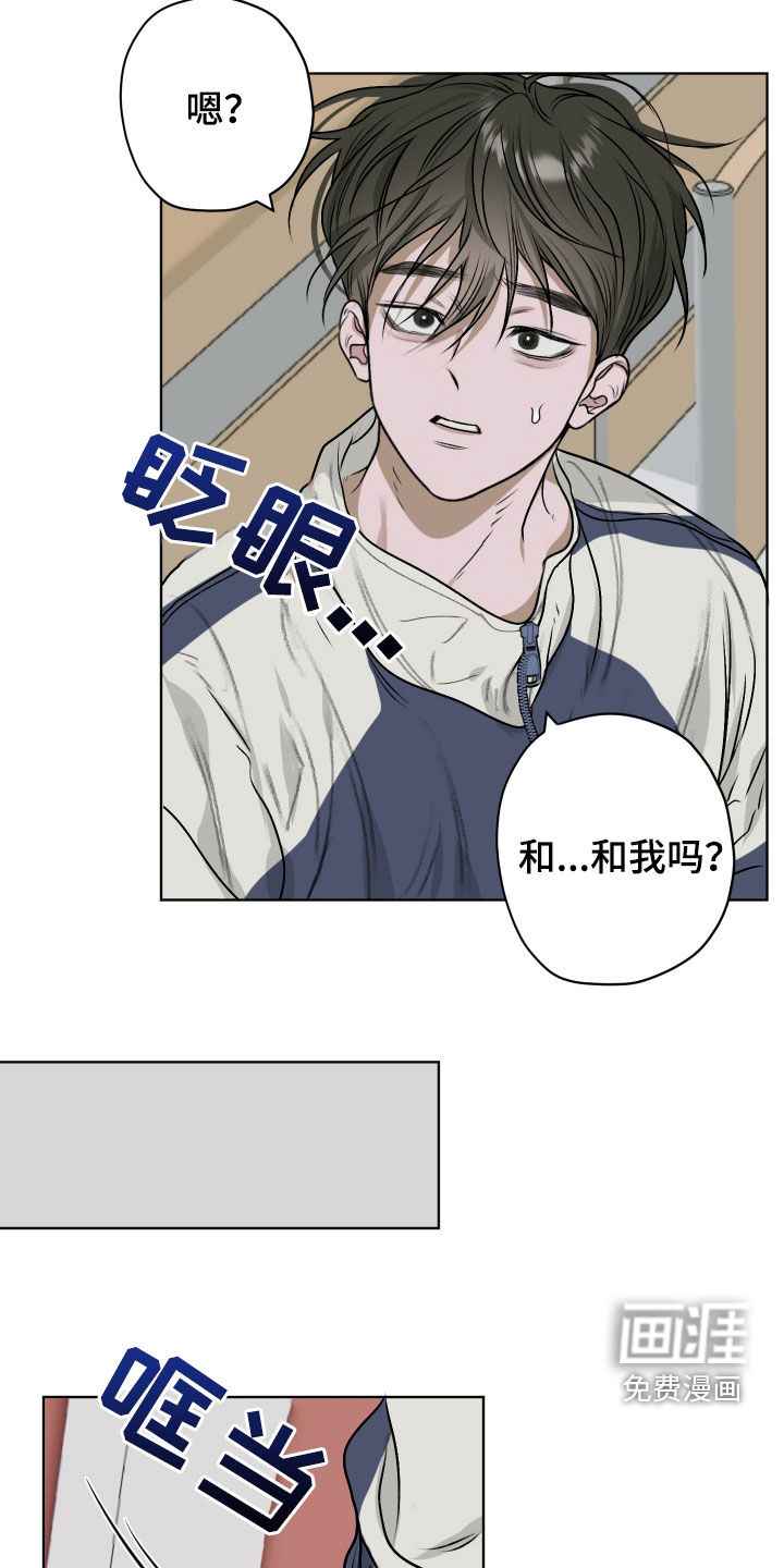 宇宙呀宇宙第21话图