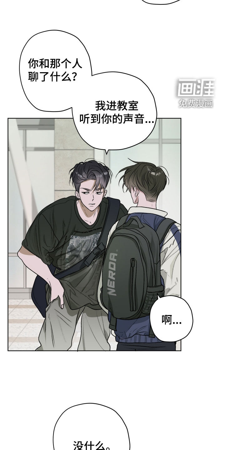 宇宙呀宇宙第21话图