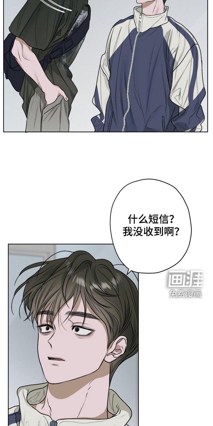 宇宙呀宇宙第22话图