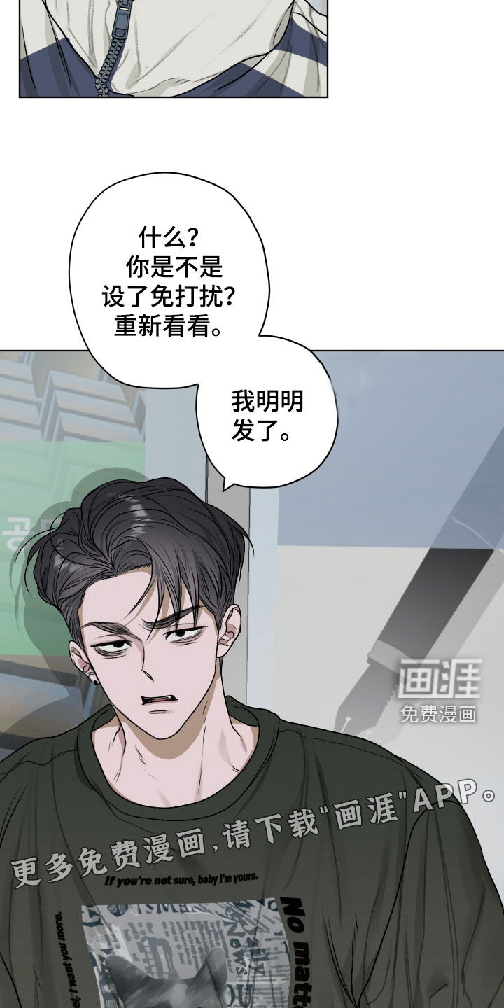 宇宙呀宇宙第22话图