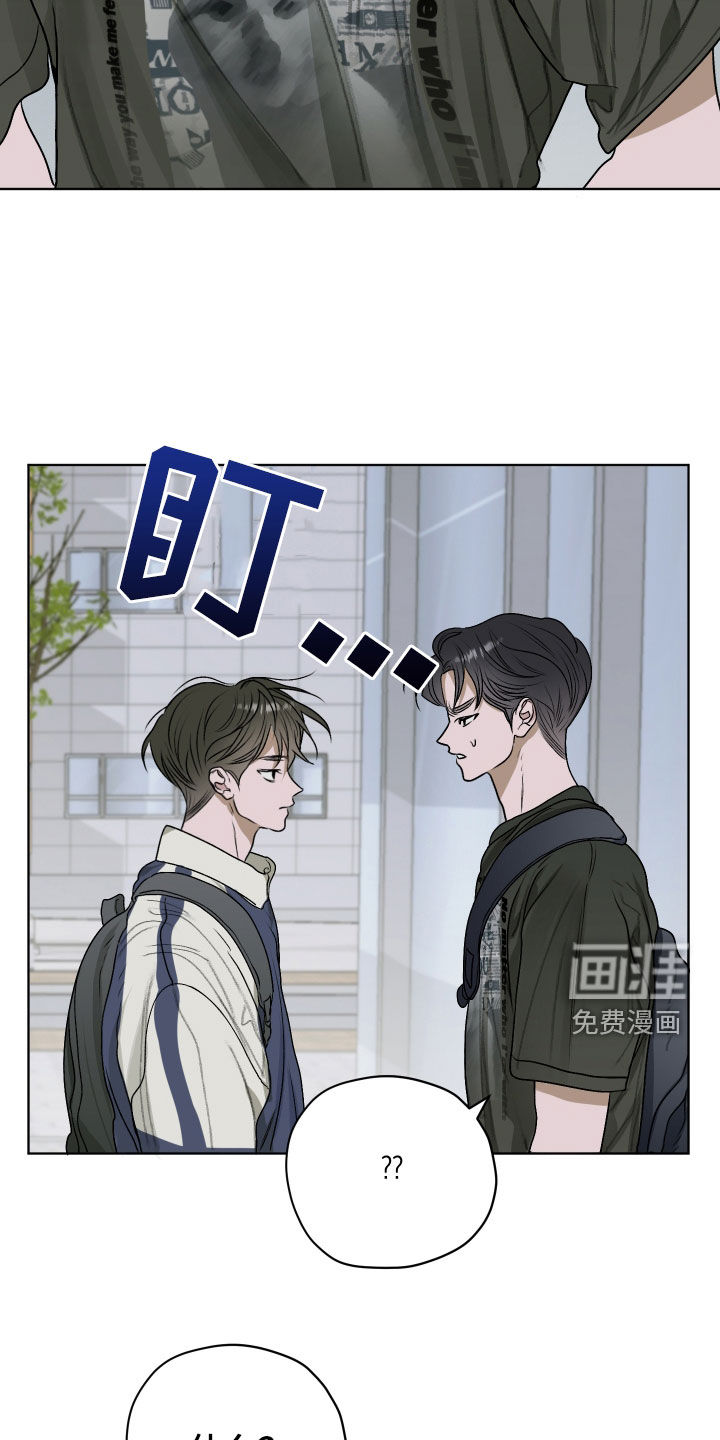 宇宙呀宇宙第22话图