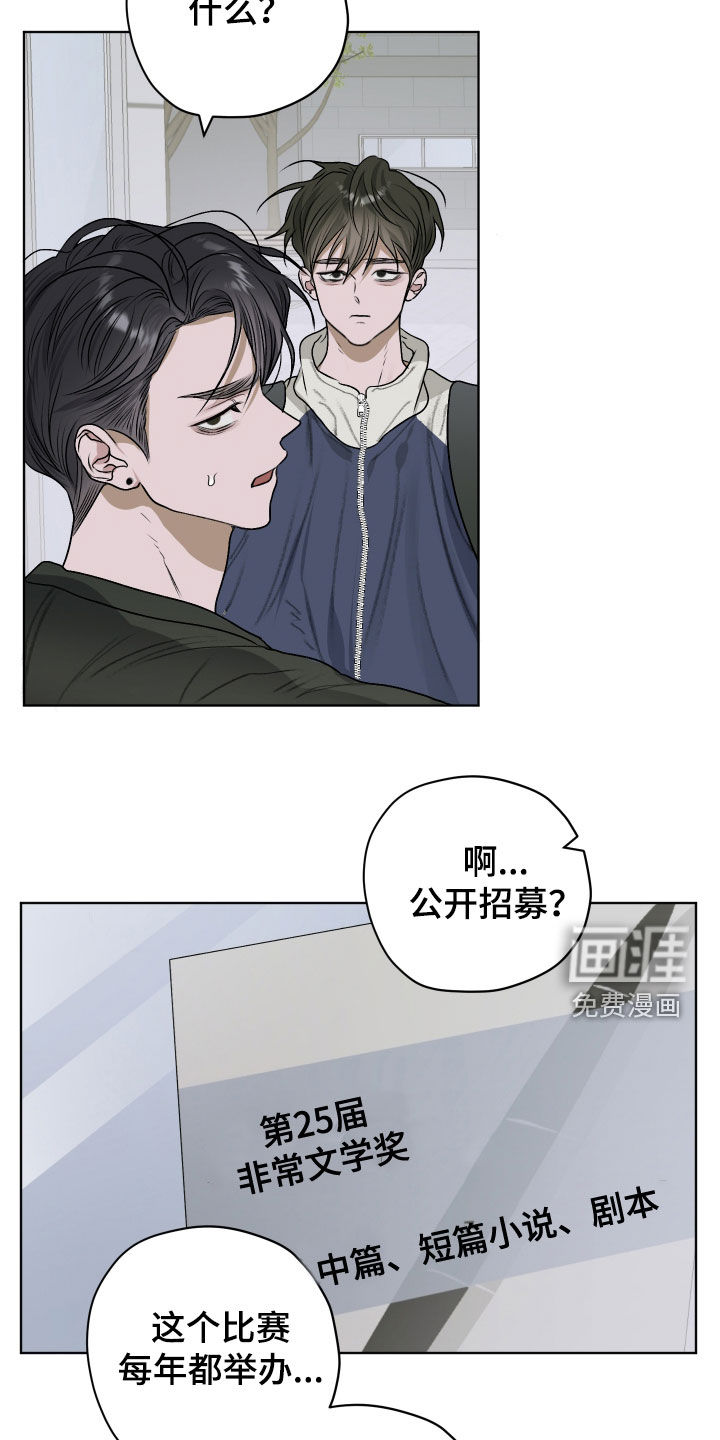 宇宙呀宇宙第22话图