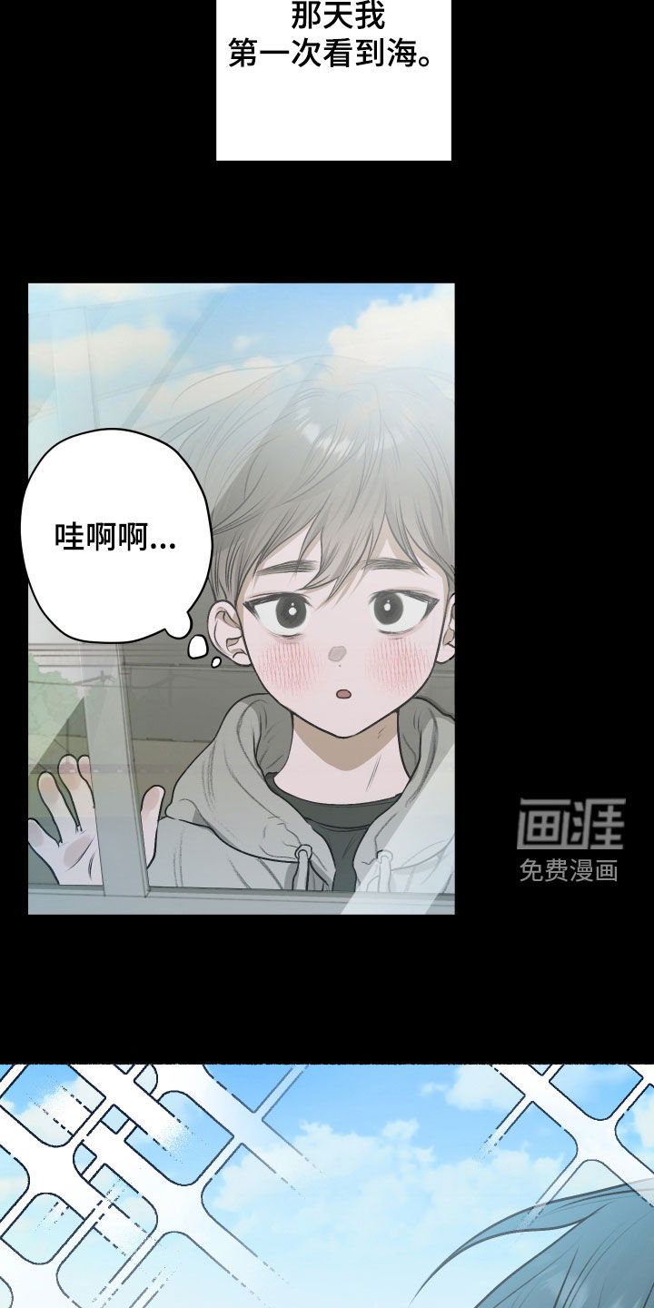 宇宙呀宇宙第23话图