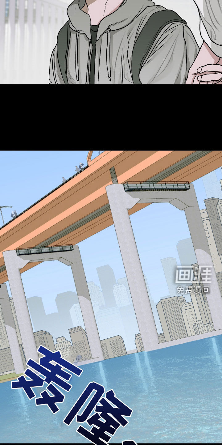 宇宙呀宇宙第23话图