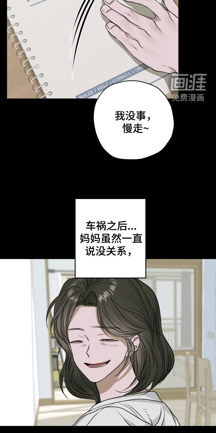 宇宙呀宇宙第24话图