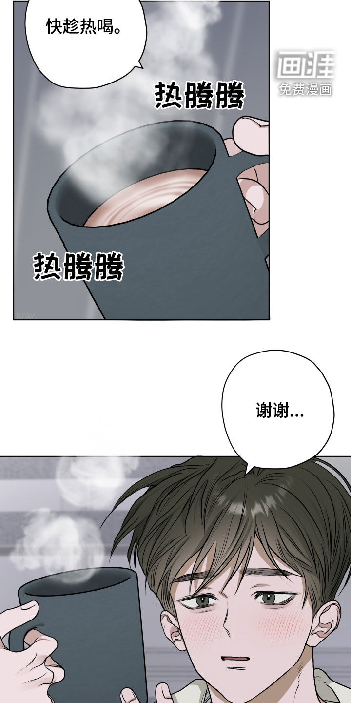 宇宙呀宇宙第25话图