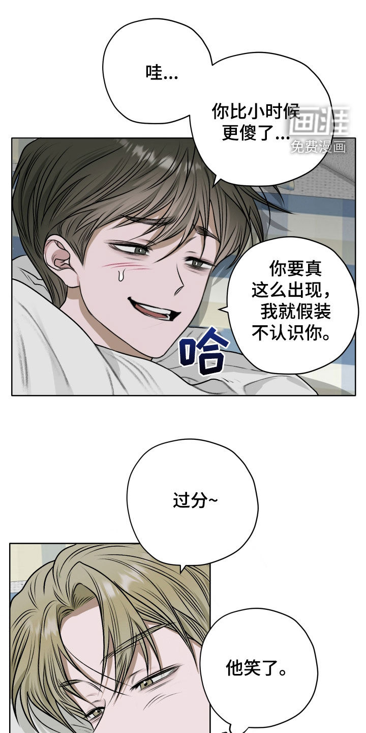 宇宙呀宇宙第26话图