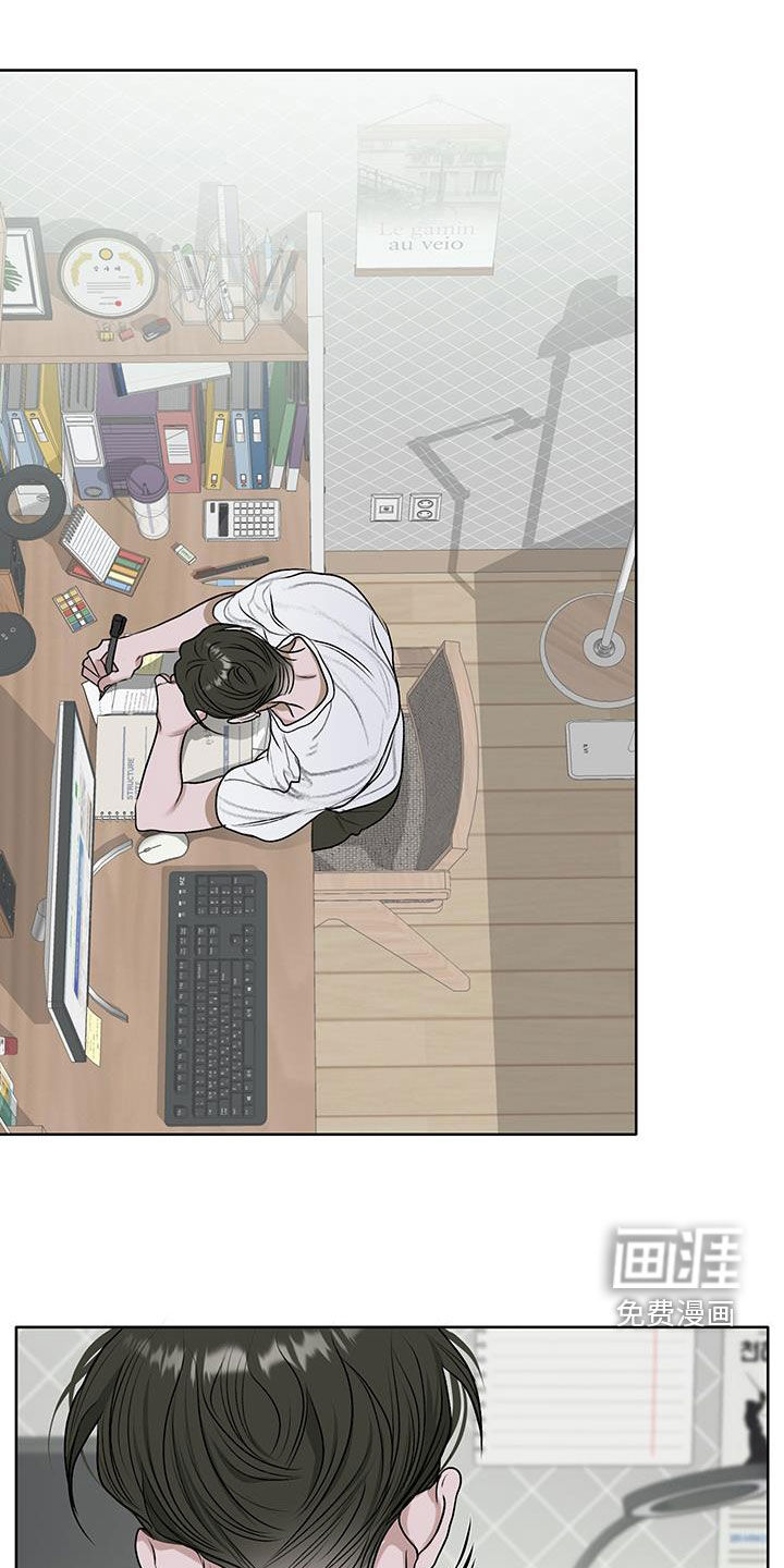 宇宙呀宇宙第28话图