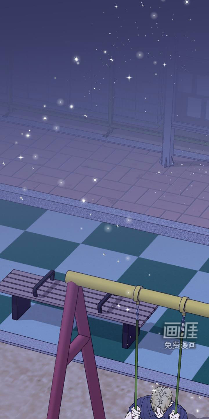 宇宙呀宇宙第30话图