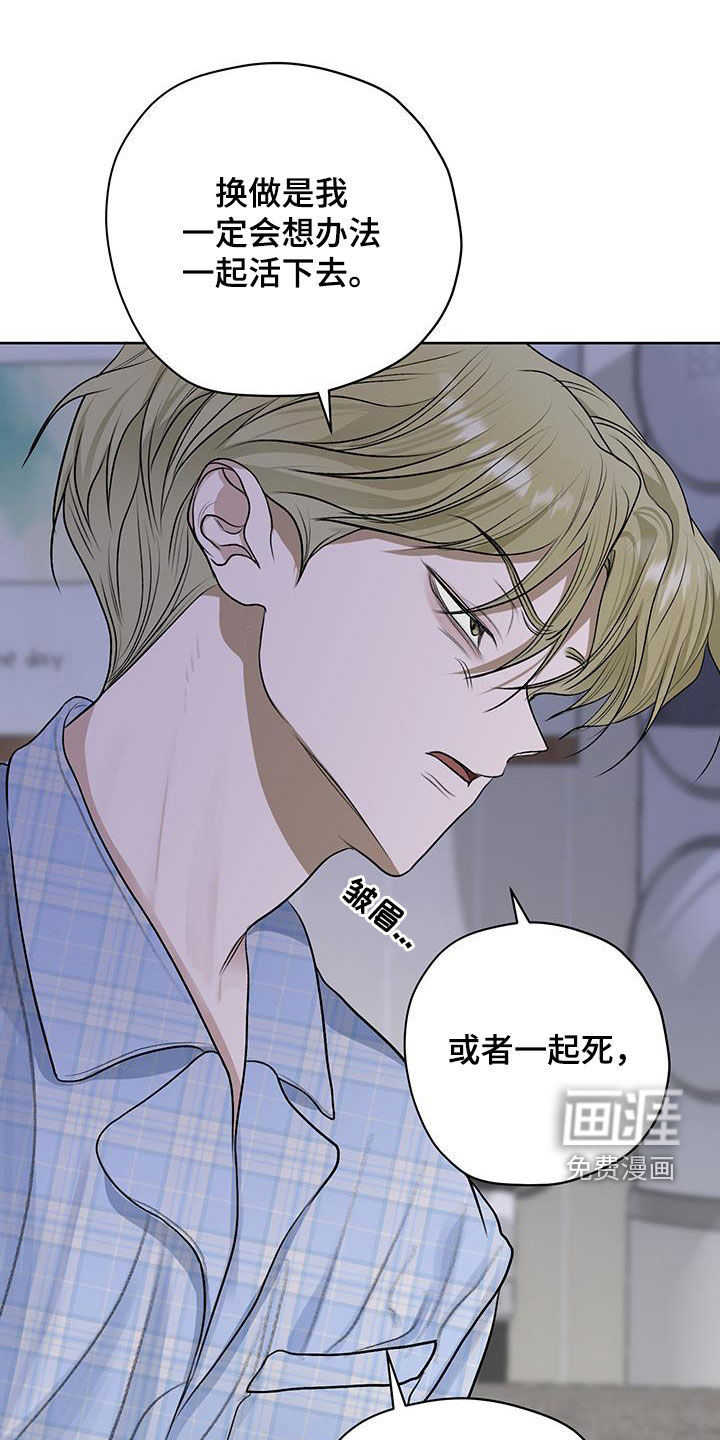 宇宙呀宇宙第31话图