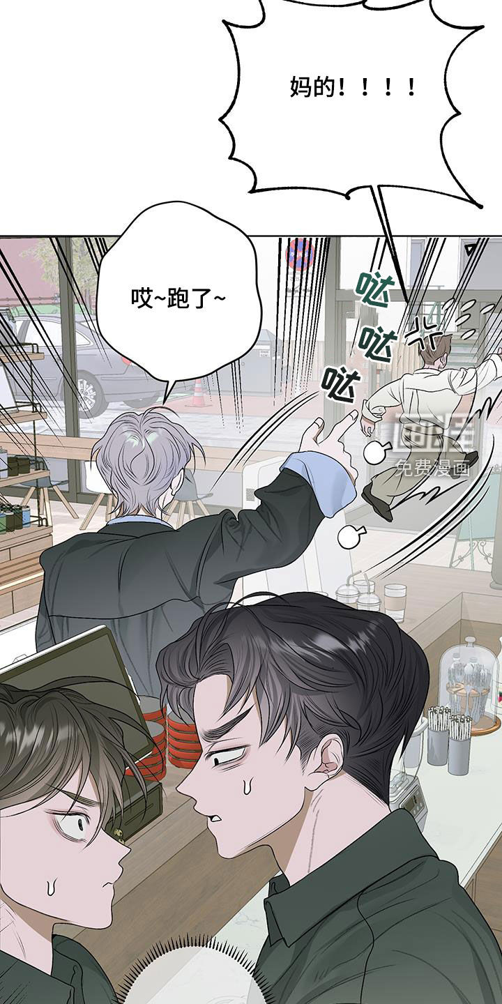 宇宙呀宇宙第34话图