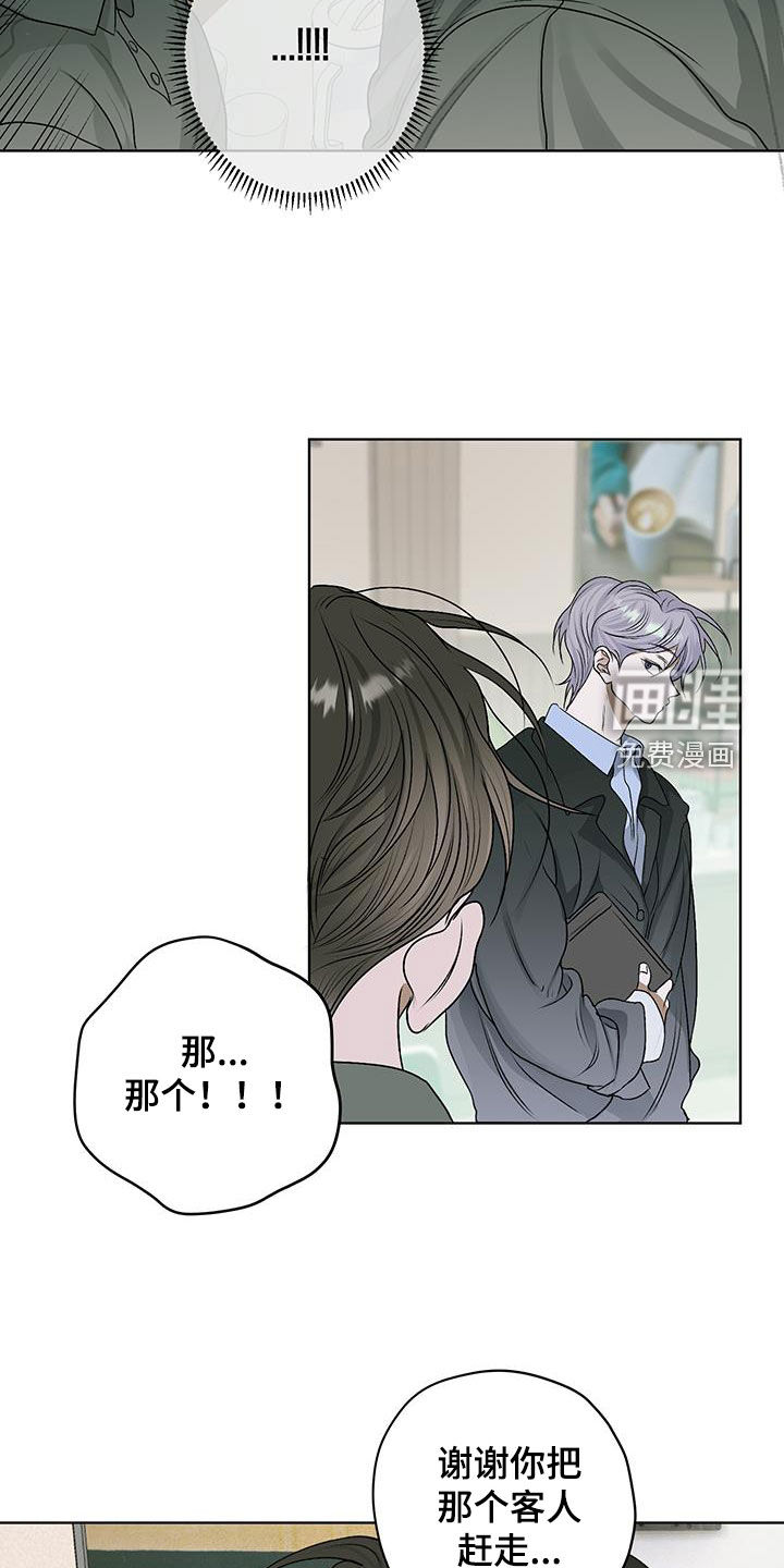 宇宙呀宇宙第34话图