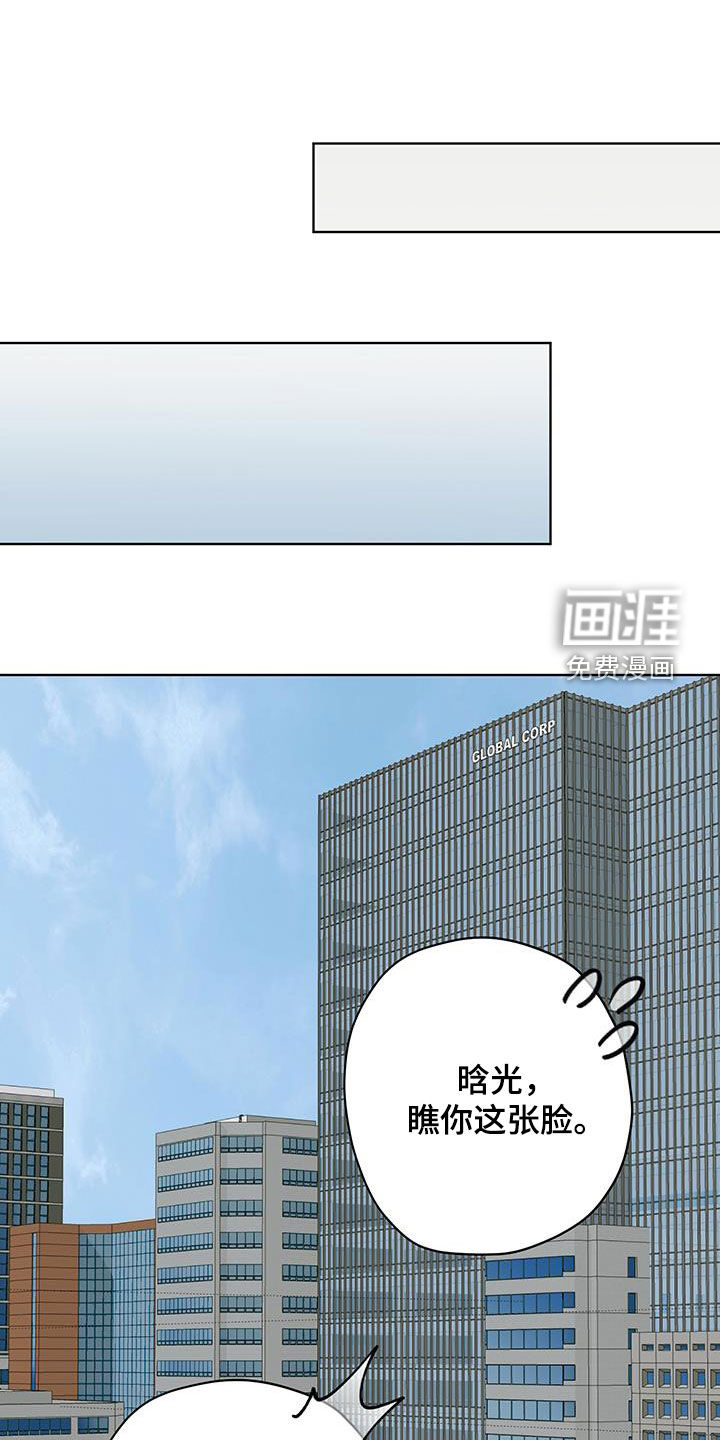 宇宙呀宇宙第34话图