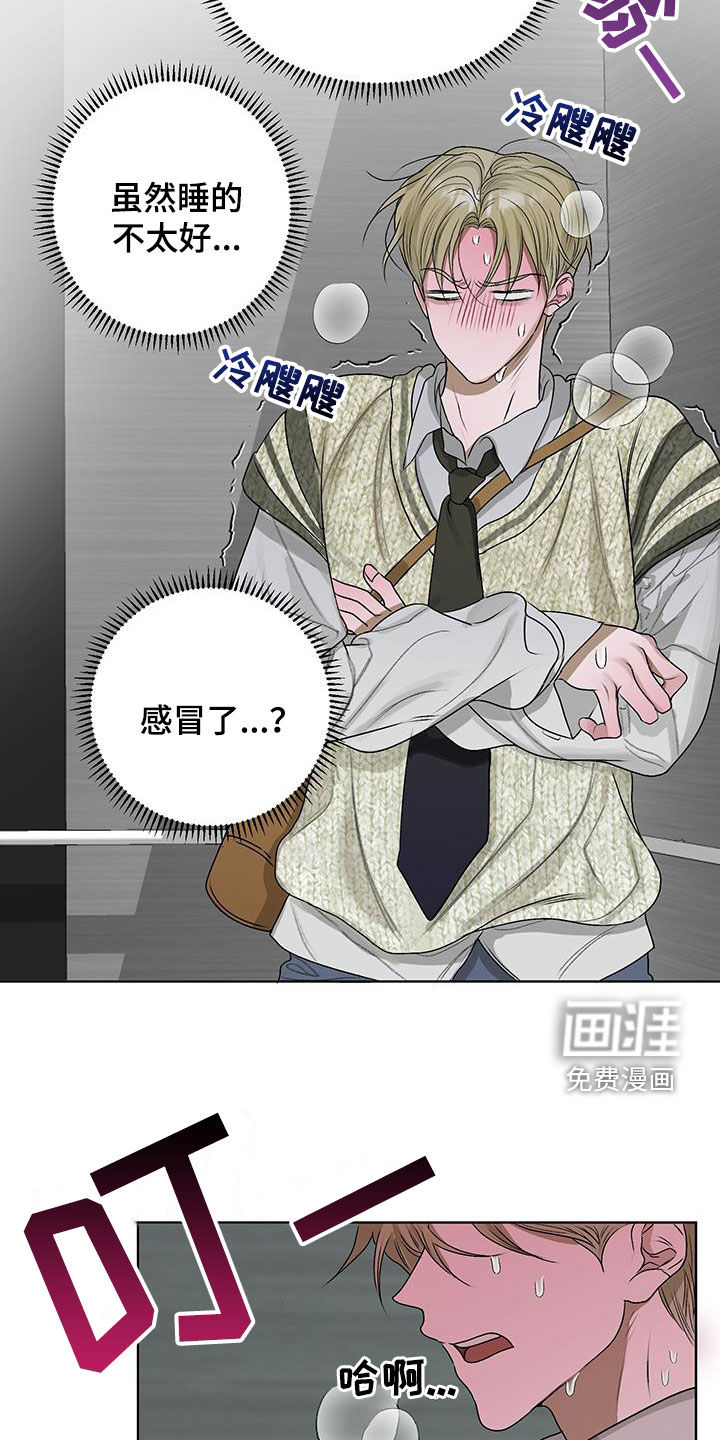 宇宙呀宇宙第34话图