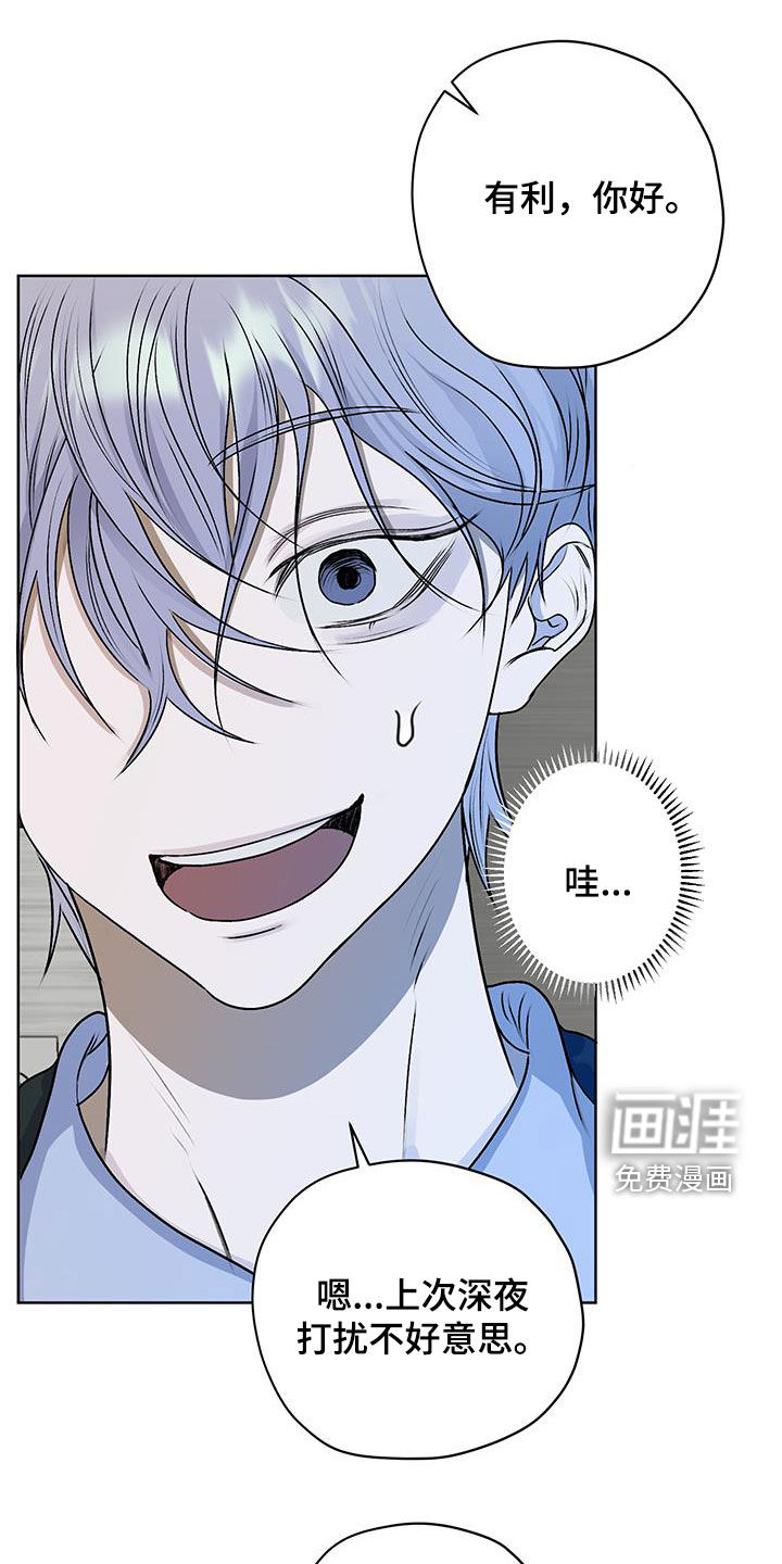 宇宙呀宇宙第34话图