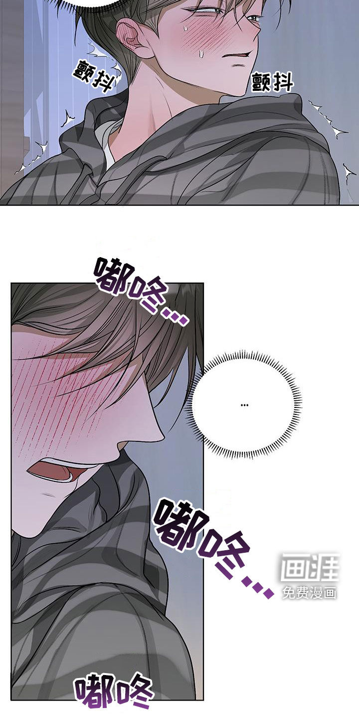 宇宙呀宇宙第37话图