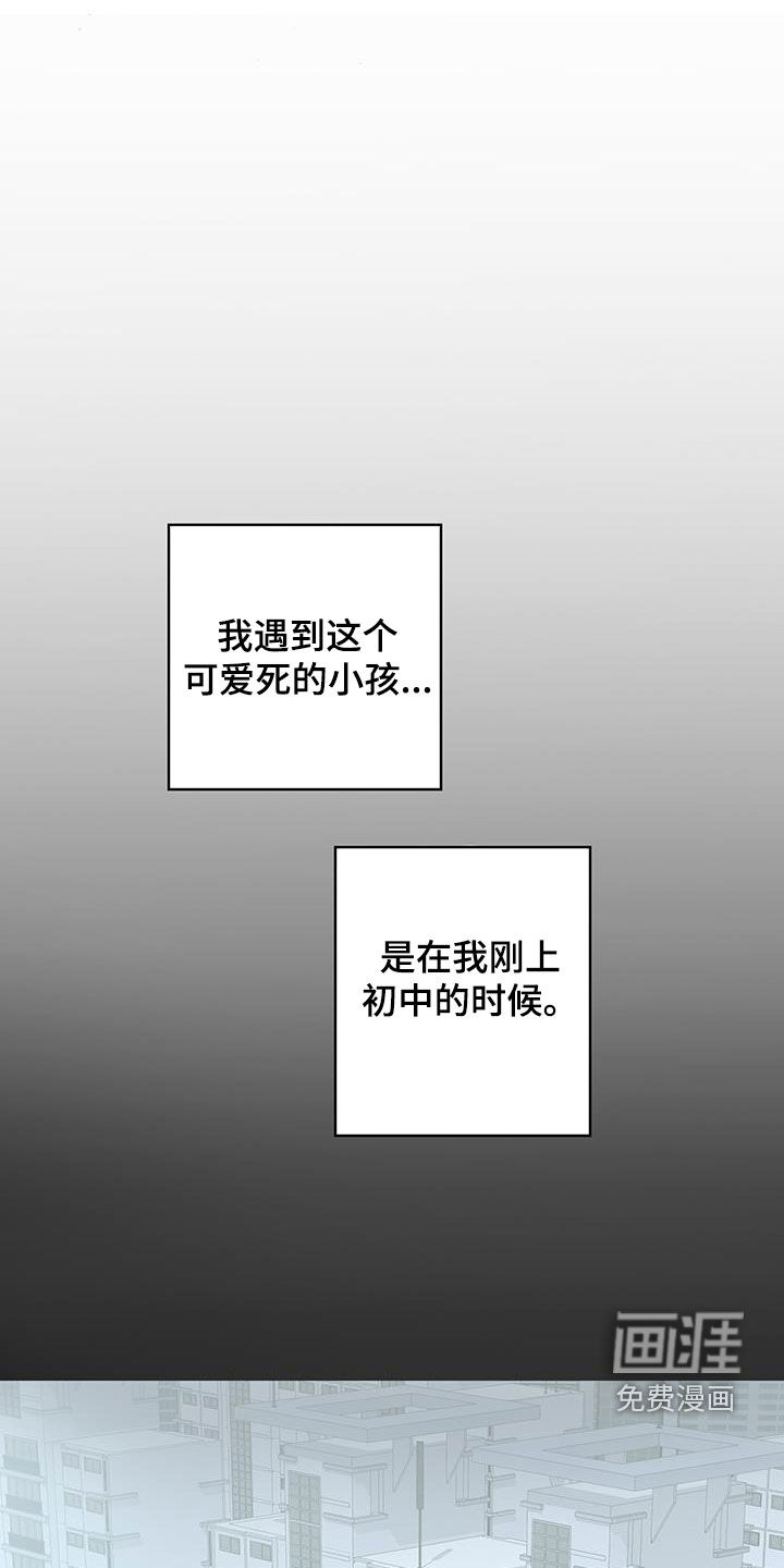 宇宙呀宇宙第39话图