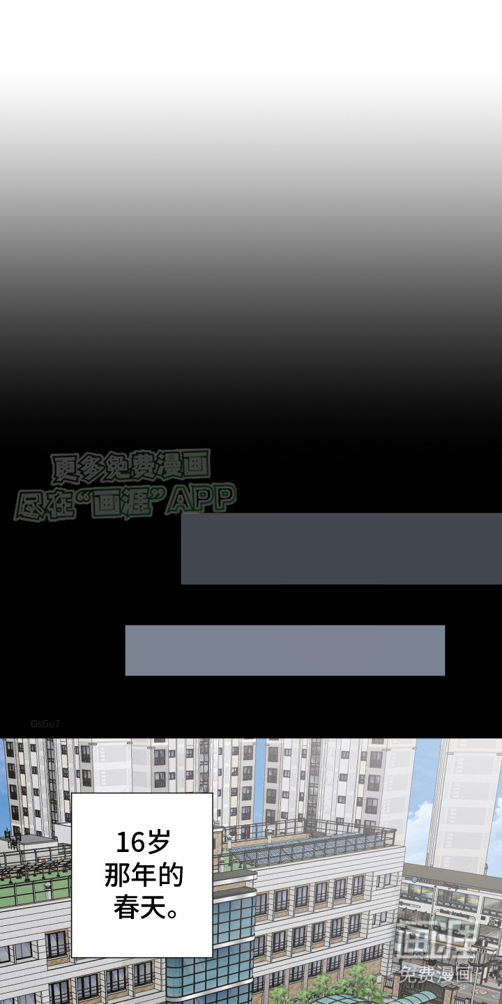 宇宙呀宇宙第4话图