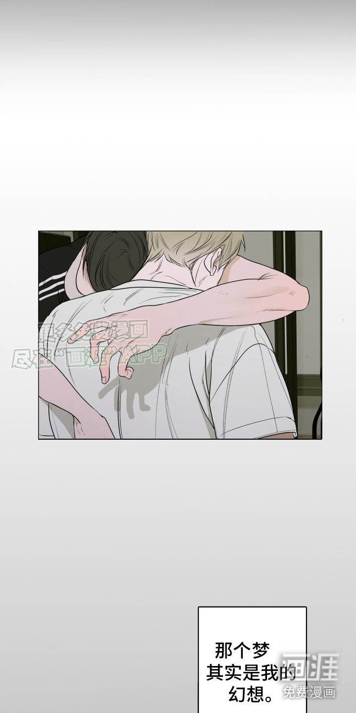 宇宙呀宇宙第4话图