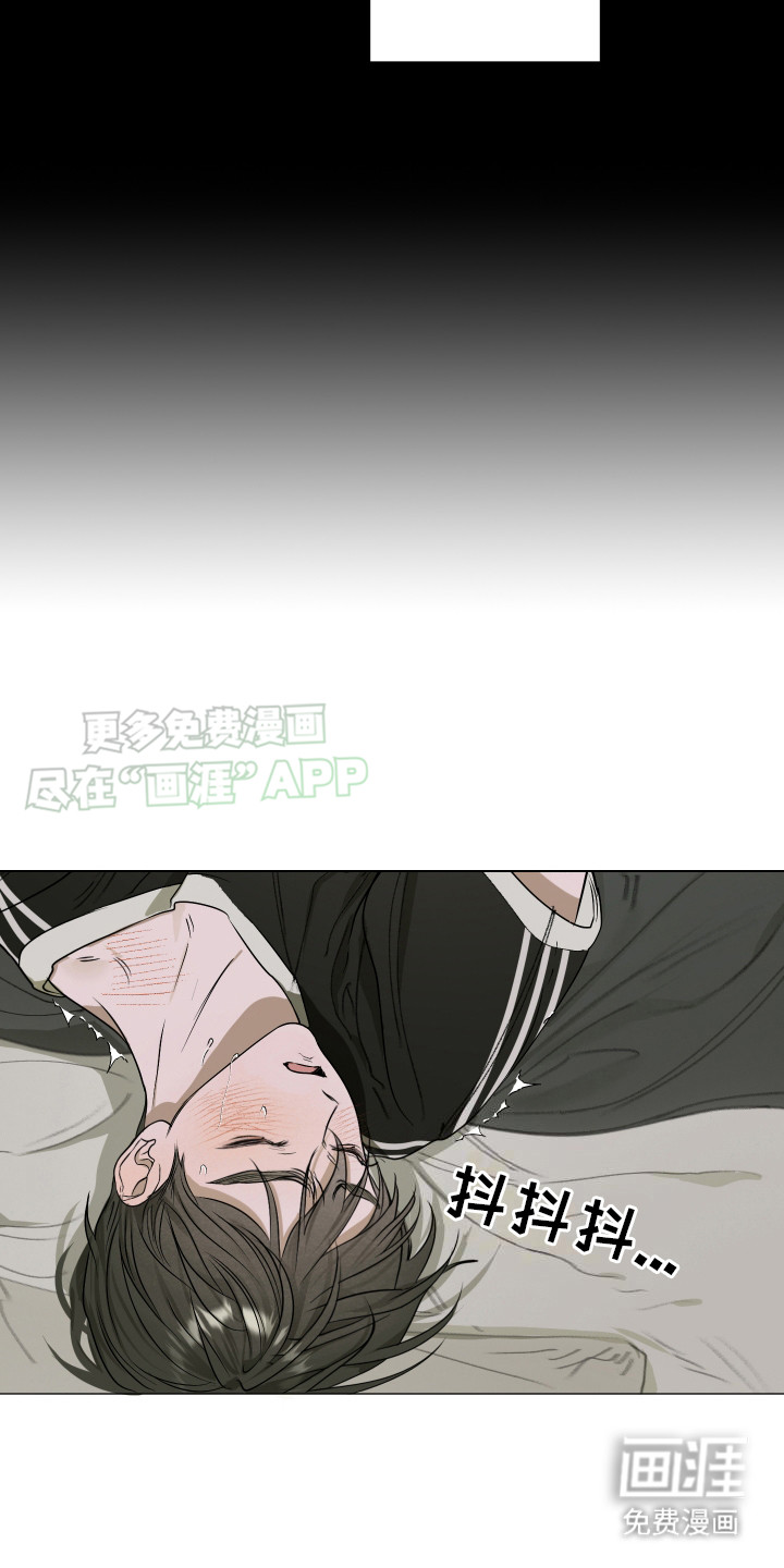 宇宙呀宇宙第4话图