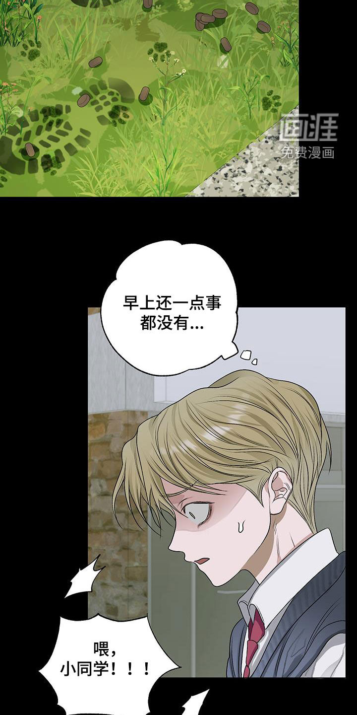 宇宙呀宇宙第40话图