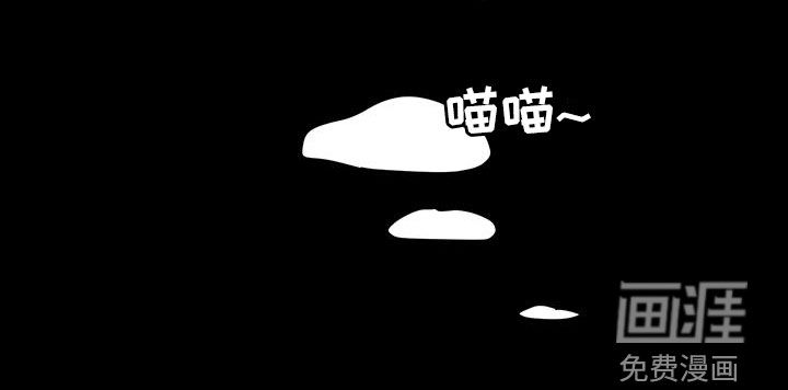 宇宙呀宇宙第40话图