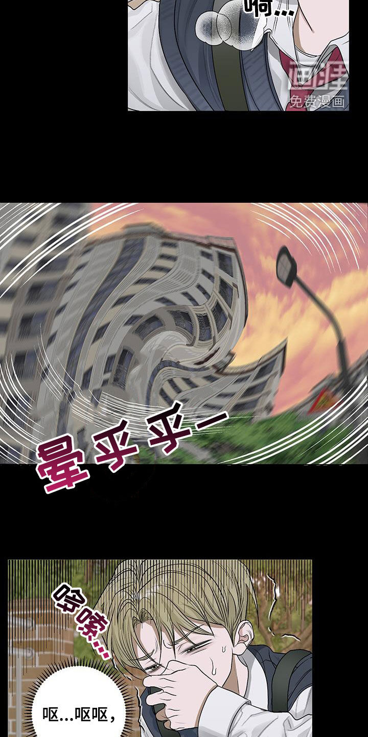 宇宙呀宇宙第41话图