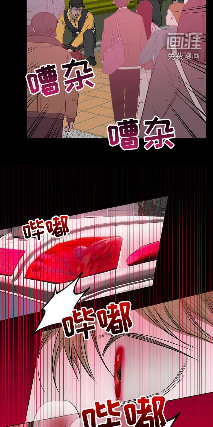 宇宙呀宇宙第41话图