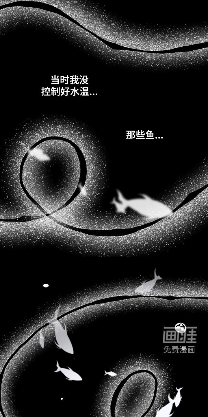 宇宙呀宇宙第41话图