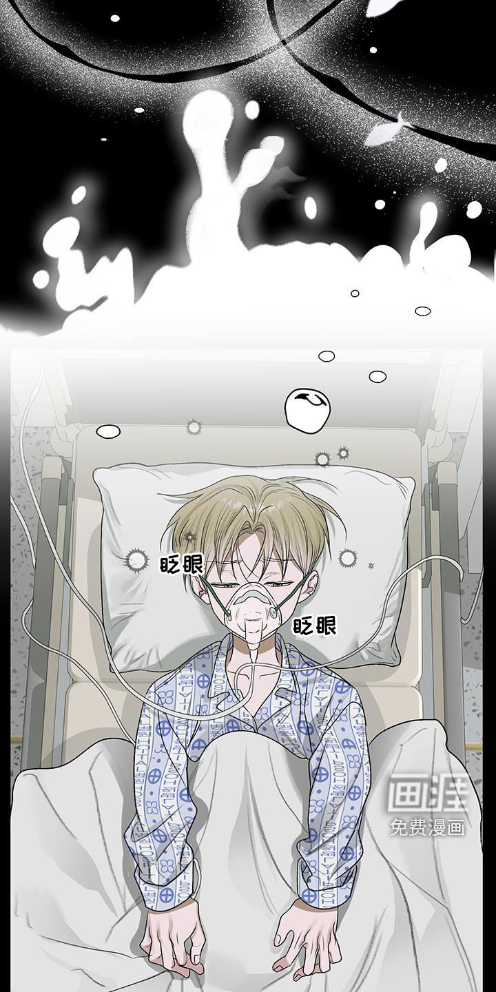 宇宙呀宇宙第41话图